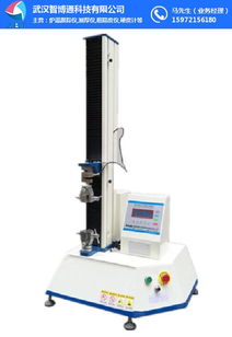 數顯拉力試驗機 智博通科技公司為武漢五金交電行業提供精準測試解決方案