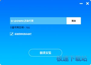 芝麻代理下載安裝與使用指南 快速搭建高效網(wǎng)絡(luò)代理服務(wù)